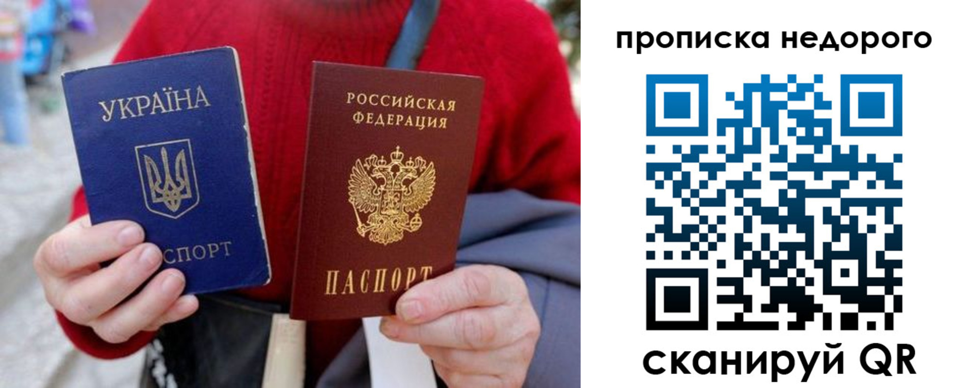 прописка штамп в Омутнинске