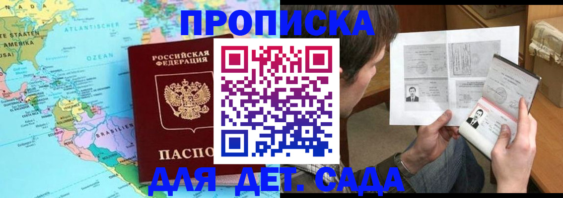 временная регистрация госуслуги в Омутнинске